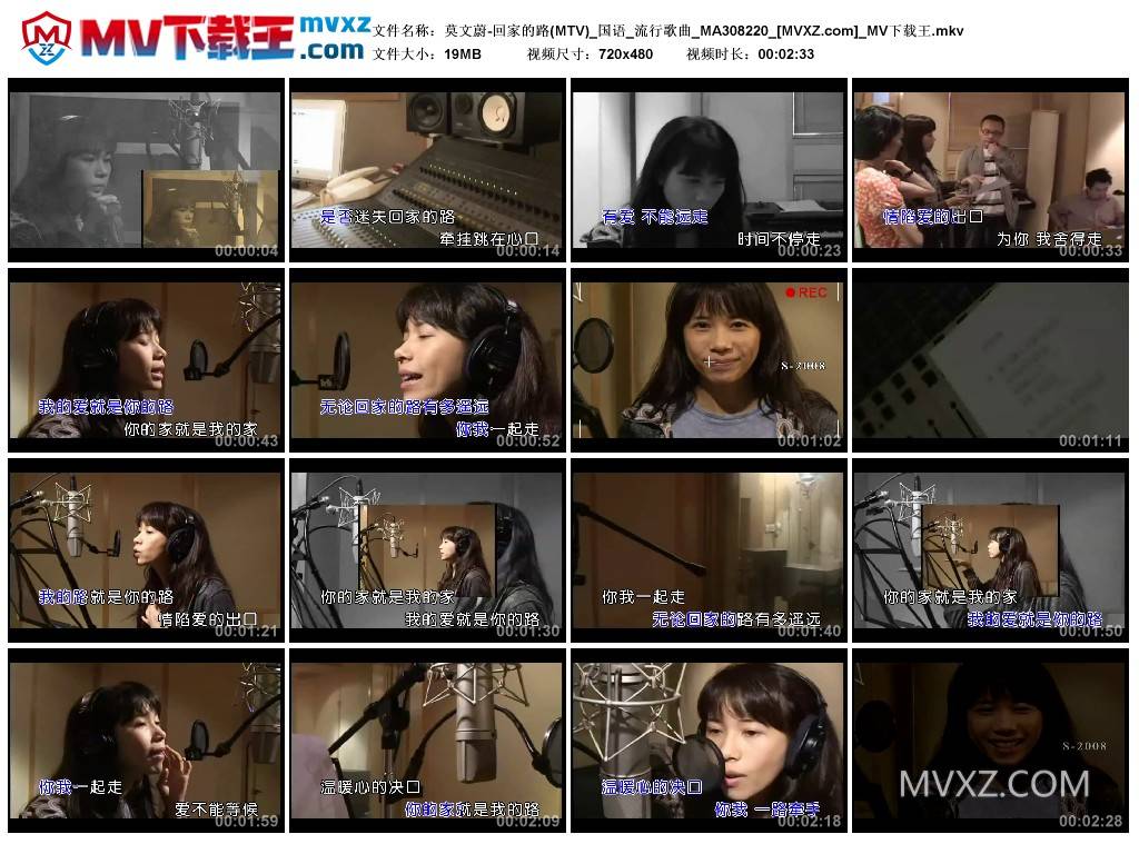 莫文蔚-回家的路(MTV)_国语_流行歌曲_MA308220